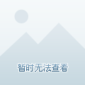 刘炜尴尬了