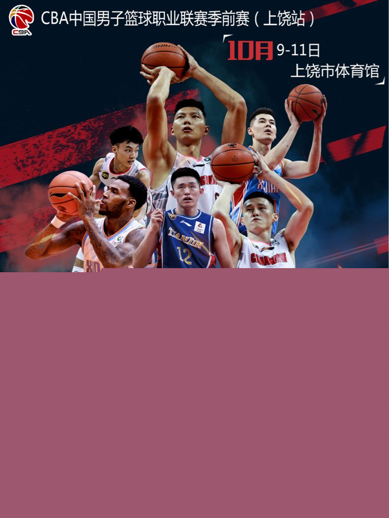 阿斯顿维拉