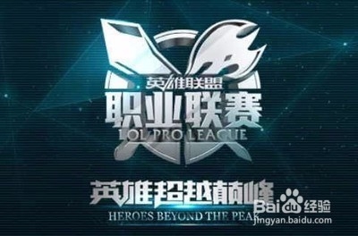 对前锋线造