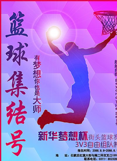 的信念是当