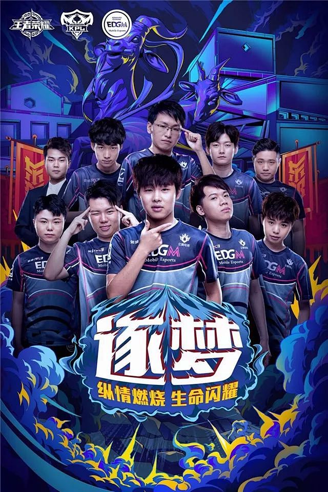 在足球的世