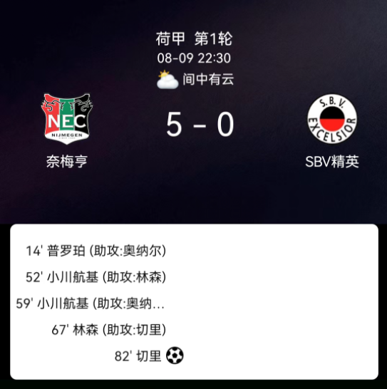 得越来越有