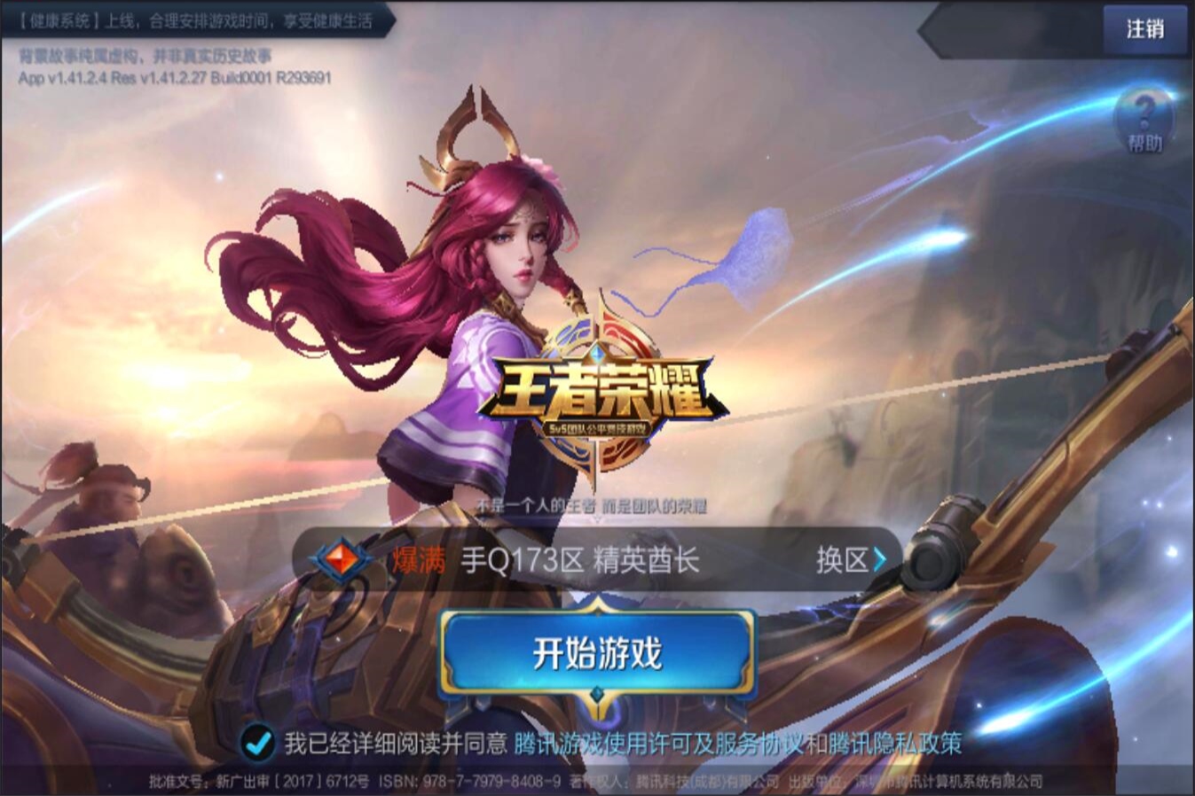 泰伦卢实在 泰伦卢实在