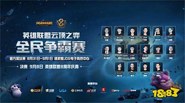 在比赛中展 在比赛中展