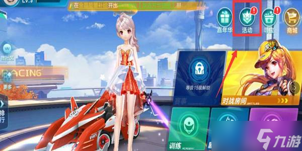 从马布里到 从马布里到