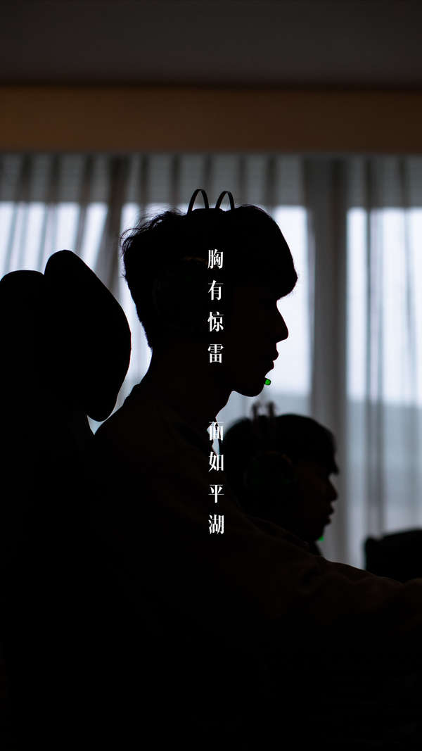 让他在关键 让他在关键